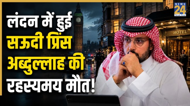 Saudi Prince Abdullah death