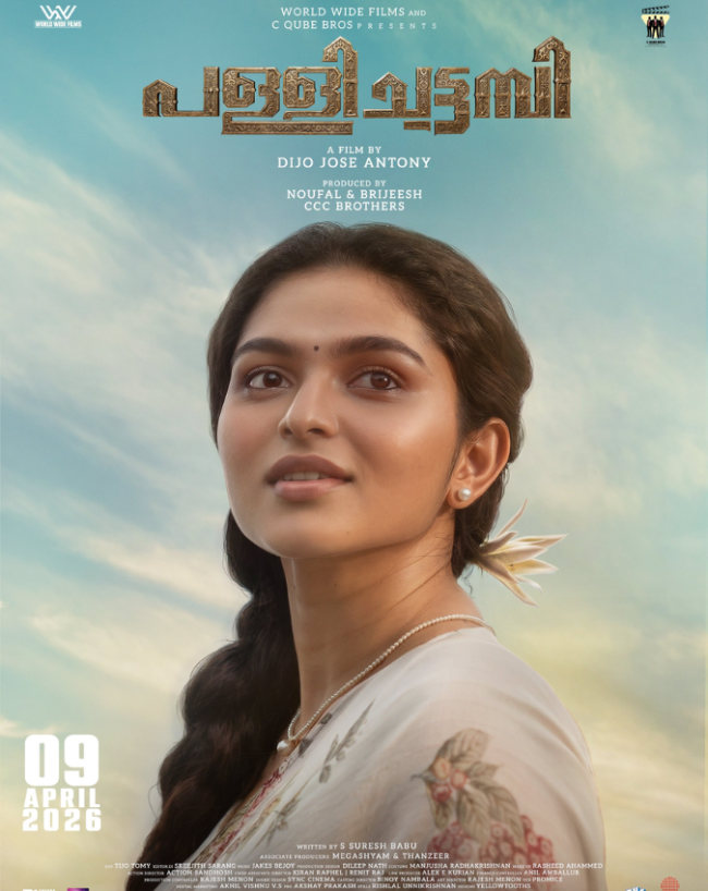 Friday theatre release-1-2-3-4