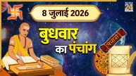 aaj ka panchang