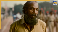 Peddi Film