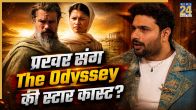prakhar ke pravachan the odessey