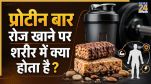 What Happens If You Eat Protein Bars Daily