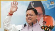 विपक्ष के MLA भी हुए CM धामी के मुरीद, कांग्रेस विधायक ने मंच से की खुलकर तारीफ