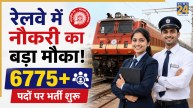 Northeast Frontier Railway Apprentice Recruitment 2026