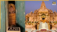 Ram Mandir theft case, statement of Lavkush Mishra's wife, Shahadatganj Ayodhya, Ram Mandir Theft Accused, Lavkush Mishra Wife, Ram Mandir Offering Theft, SIT Investigation Ayodhya, Champat Rai Questioning, Ram Janmabhoomi Trust Audit