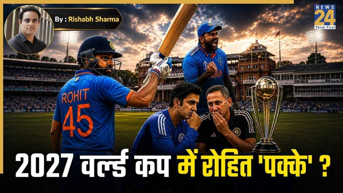 Rohit Sharma