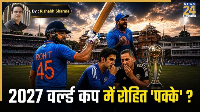 Rohit Sharma