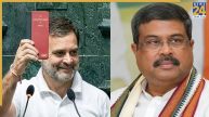 धर्मेंद्र प्रधान के इस्तीफे पर राहुल गांधी ने कहा- ‘शाबाश देश भर के छात्रों, आप सभी पर गर्व है’