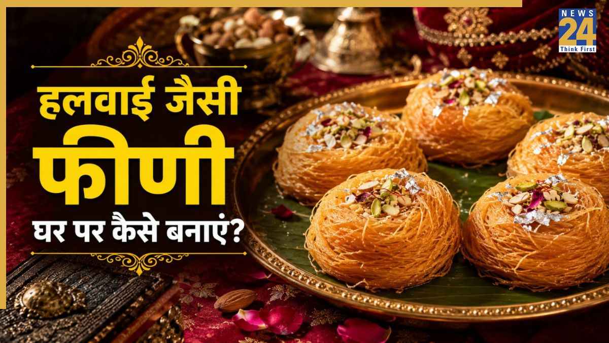 Rajasthani Feeni Recipe
