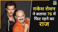 Rakesh Roshan Fitness