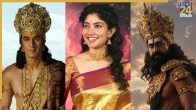 Ramayana
