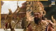 Ramayana
