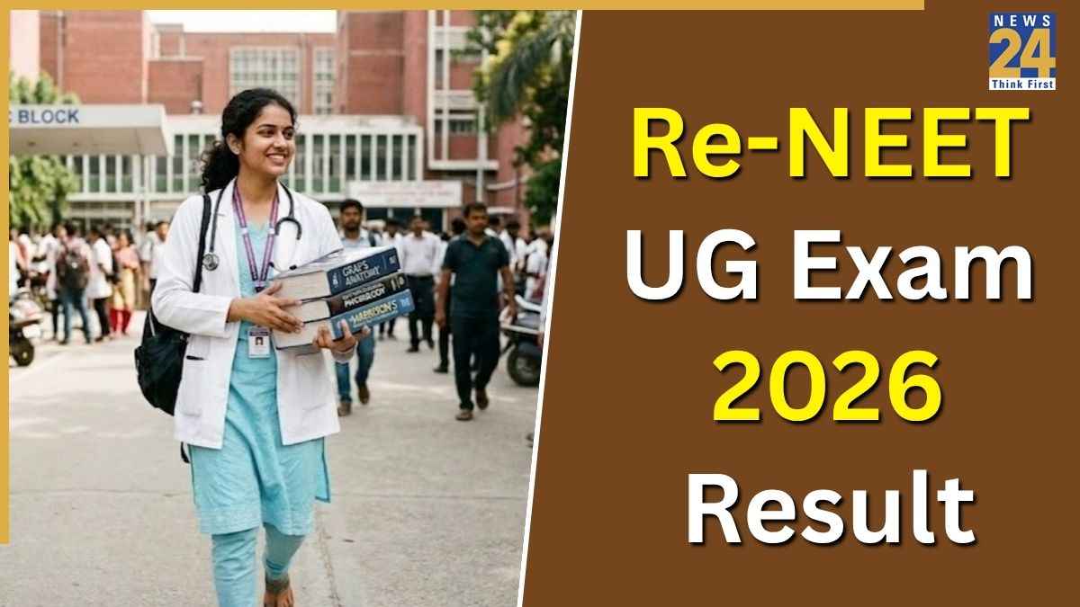 Re-NEET UG Exam 2026 का रिजल्ट कब आएगा? जानिए कैसे डाउनलोड करें अपना स्कोरकार्ड