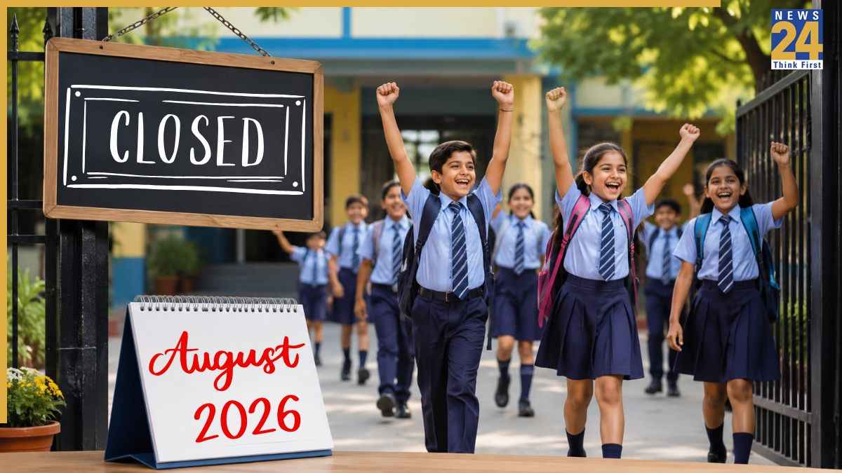 August 2026 School Holidays: अगस्त में स्कूल-कॉलेज कई द‍िन रहेंगे बंद, जानें कब-कब रहेगी छुट्टी; देखें ल‍िस्‍ट