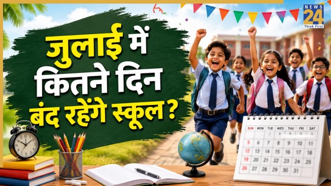 July School Holidays 2026 LIst