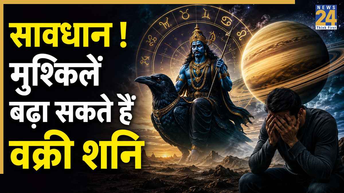 SHANI DEV.jpg