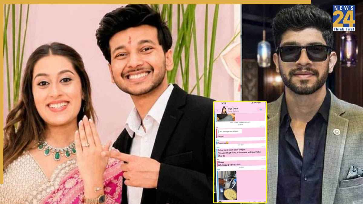 सिया गोयल की प्राइवेट चेट से चौंकाने वाला खुलासा, केतन अग्रवाल का एक और वीडियो वायरल, पढ़ें 5 नए अपडेट्स
