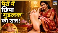 Samudrik-Shastra