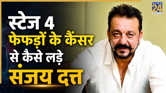 Sanjay Dutt Lung Cancer