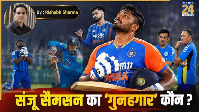 Sanju Samson