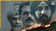 Satluj movie ban reason