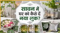 Sawan Home Decor