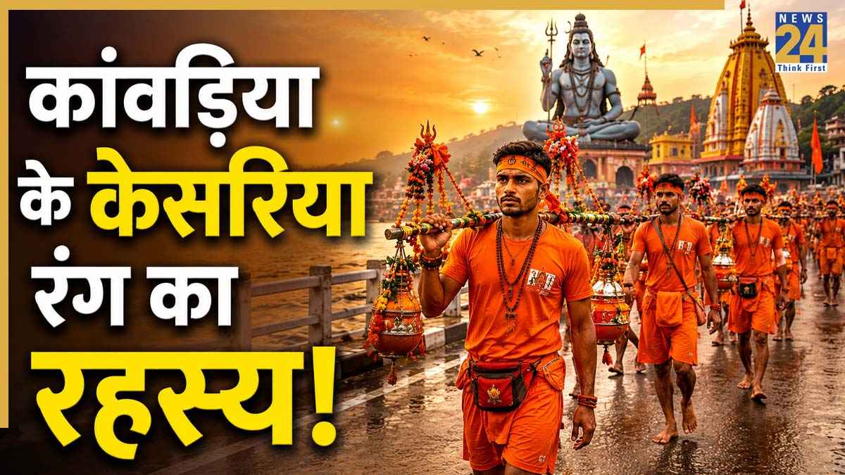 Sawan-Kanwar-Yatra