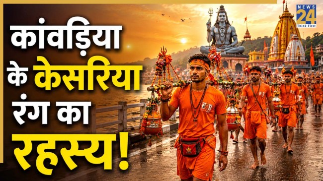 Sawan-Kanwar-Yatra