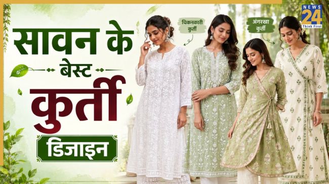 Sawan Kurti Designs