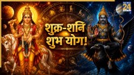 Shadashtak-Yog
