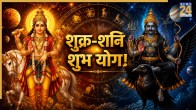 Shadashtak-Yog