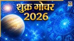 Shukra-Gochar-Rashifal