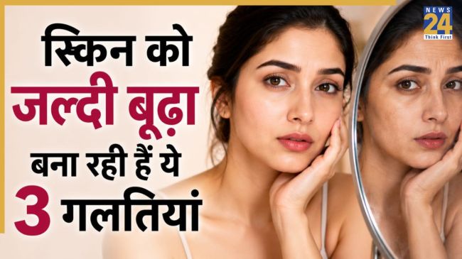 Skin Aging Causes
