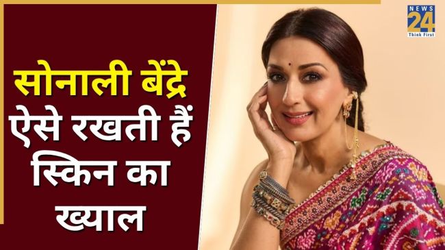 Sonali Bendre Skin care