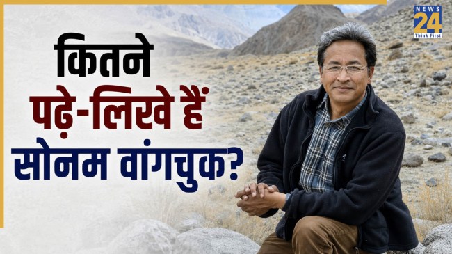 Sonam Wangchuk Education