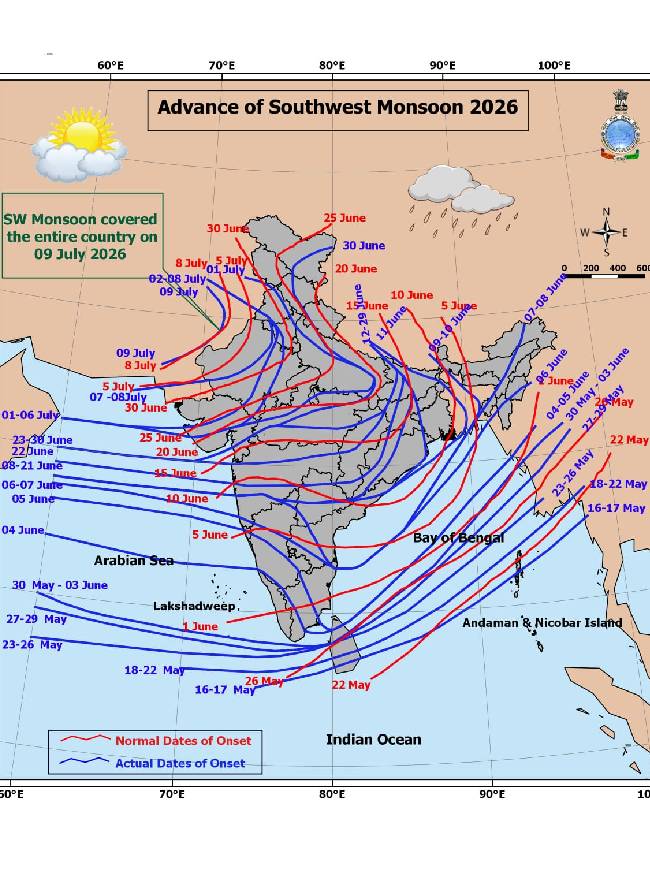 Aaj Ka Mausam 11 July-1-2-3