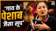 Sunita Ahuja in Lockup season 2
