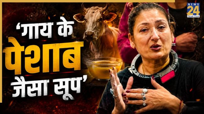 Sunita Ahuja in Lockup season 2