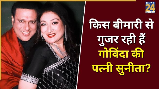 Sunita Ahuja Lock Upp 2