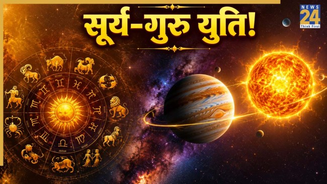 Surya-Guru-Yuti-Rashifal