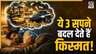 Swapna-Shastra