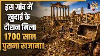 मकान की खुदाई में मिला प्राचीन खजाना! जमीन के नीचे मिले 40000 सिक्के और दबा हुआ पूरा का पूरा शहर, वैज्ञानिक भी रह गए हैरान