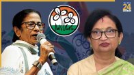 mamata banerjee tmc