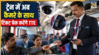 Train Ticket Checking New Rules
