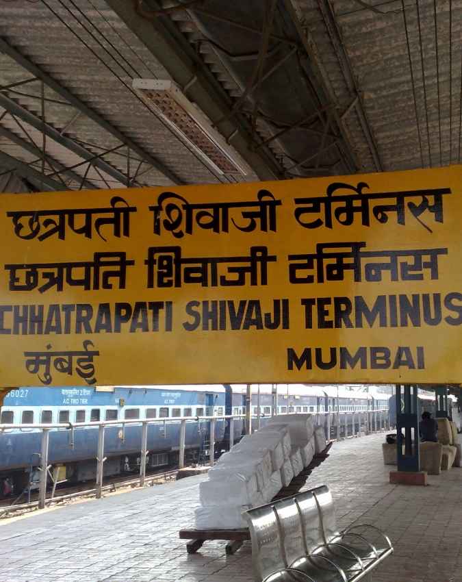 टर्मिनल