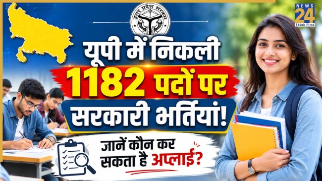 UPSSSC Cane Supervisor Recruitment 2026