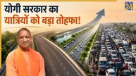 UP Highway Mega Project