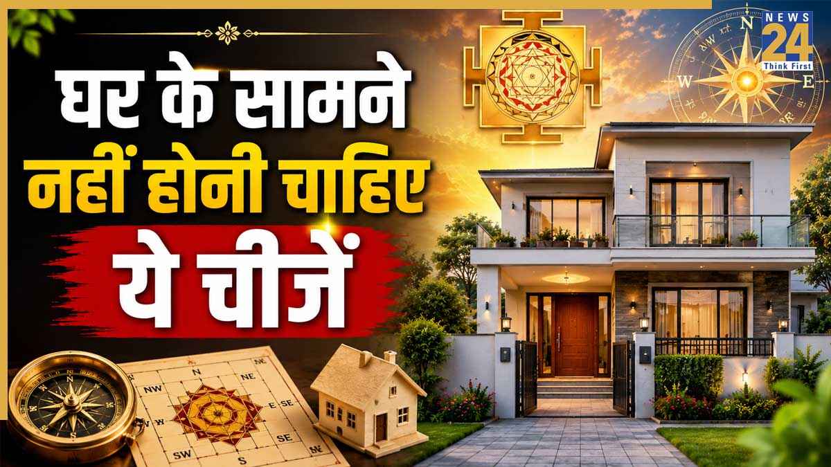 VASTU.jpg