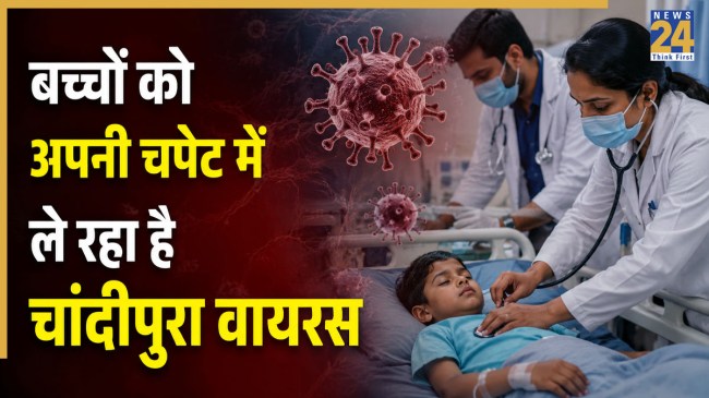 Chandipura Virus