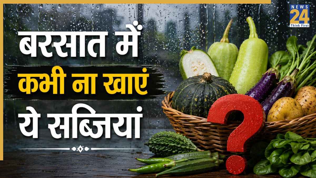 Monsoon Me Kaun Si Sabji Nahi Khani Chahiye